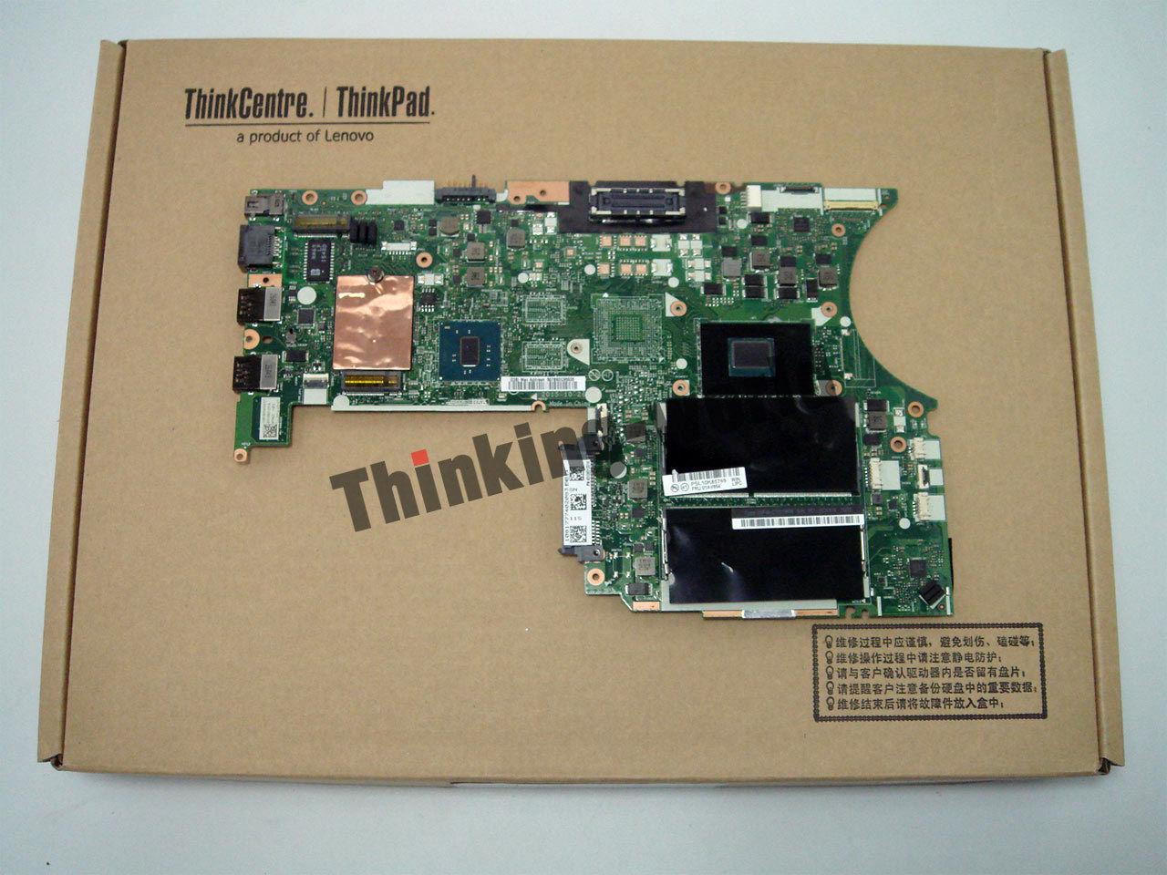 NEW Lenovo ThinkPad T460P i5-6440 UMA Graphics Motherboard Planar 01AV856